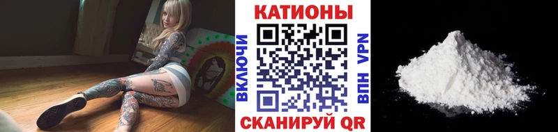 Все наркотики Мытищи Метадон  А ПВП  Гашиш  КОКАИН  Бошки Шишки 