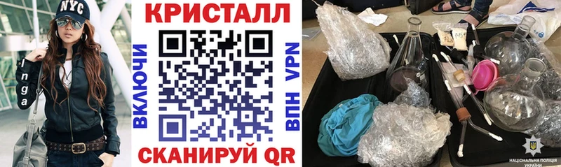 darknet телеграм  Мытищи  Амфетамин Розовый 