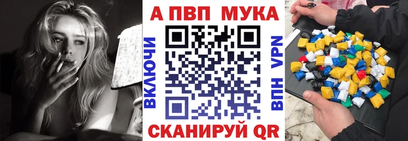 сколько стоит  Мытищи  А ПВП Соль 