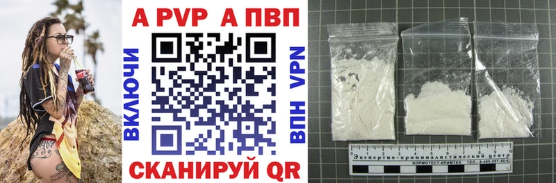 Alfa_PVP VHQ Мытищи