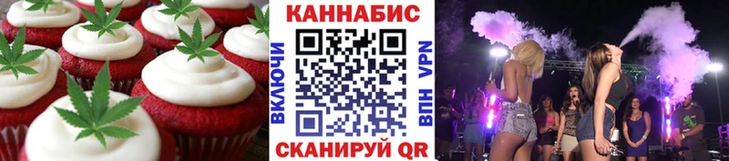 купить   Мытищи  Canna-Cookies марихуана 