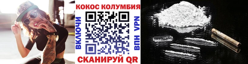 Кокаин 98%  продажа наркотиков  Мытищи 