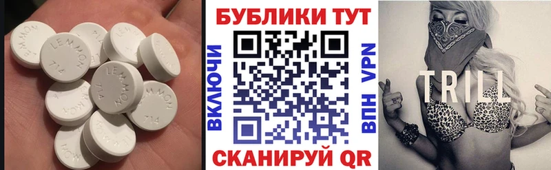 купить наркотики цена Мытищи MEGA tor Ecstasy 250 мг