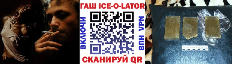 ГАШИШ Premium  Мытищи 