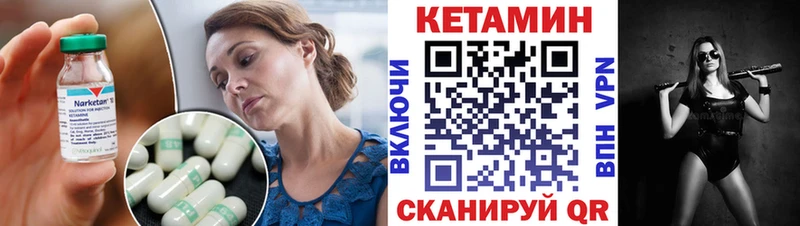 Кетамин ketamine  Мытищи 