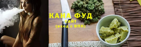 каннабис Аркадак