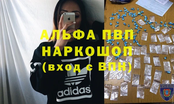 наркотики Арсеньев