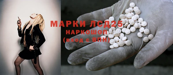 ПСИЛОЦИБИНОВЫЕ ГРИБЫ Яранск
