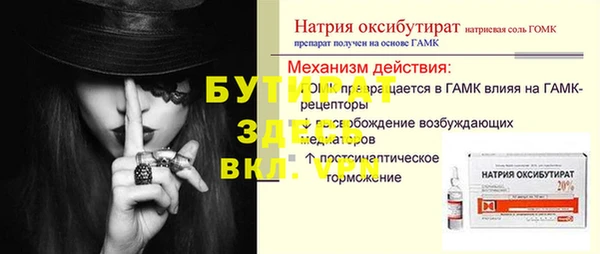 PSILOCYBIN Яровое
