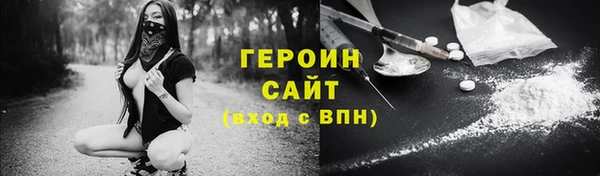 наркотики Арсеньев