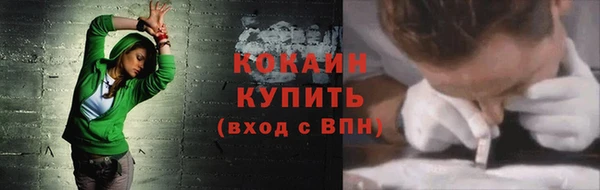наркотики Арсеньев
