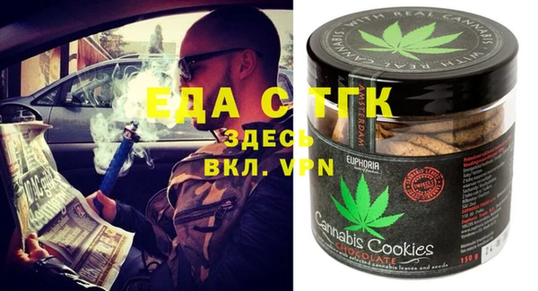 меф VHQ Алексеевка