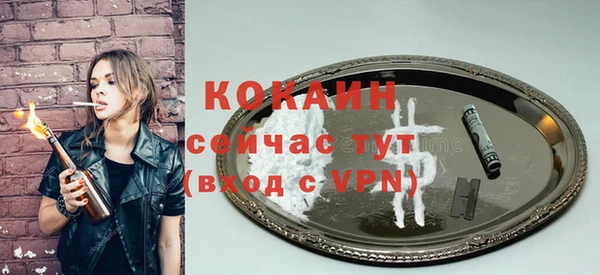 наркотики Арсеньев