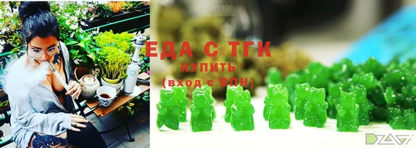 меф VHQ Алексеевка