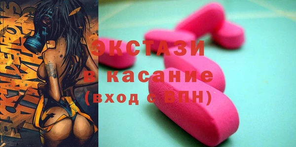 круглые Янаул