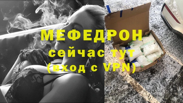 наркотики Арсеньев