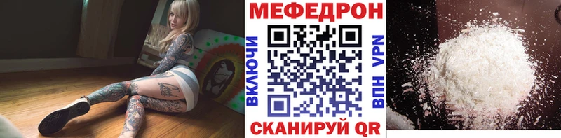 МЯУ-МЯУ мяу мяу  блэк спрут как войти  Мытищи 