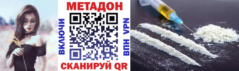 Метадон кристалл  blacksprut ТОР  Мытищи 