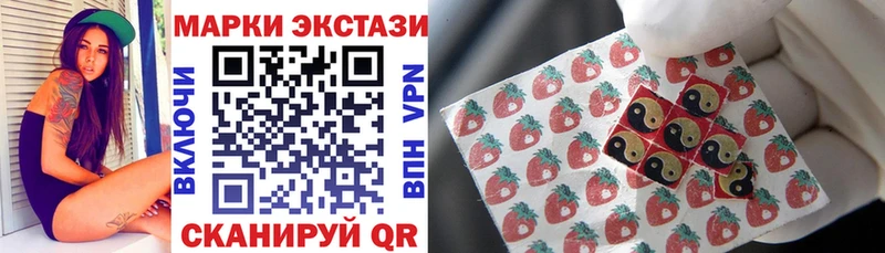 Марки NBOMe 1,8мг  Мытищи 