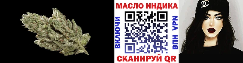мега как зайти  сколько стоит  shop наркотические препараты  Дистиллят ТГК THC oil  Мытищи 